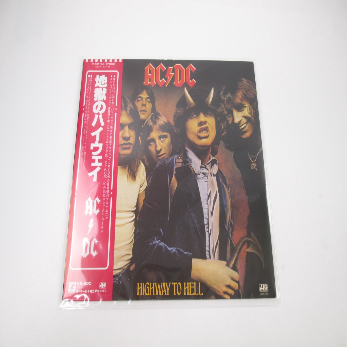 AC/DC Highway To Hell Atlantic P-10719A with OBI LP Vinyl Japan Ver