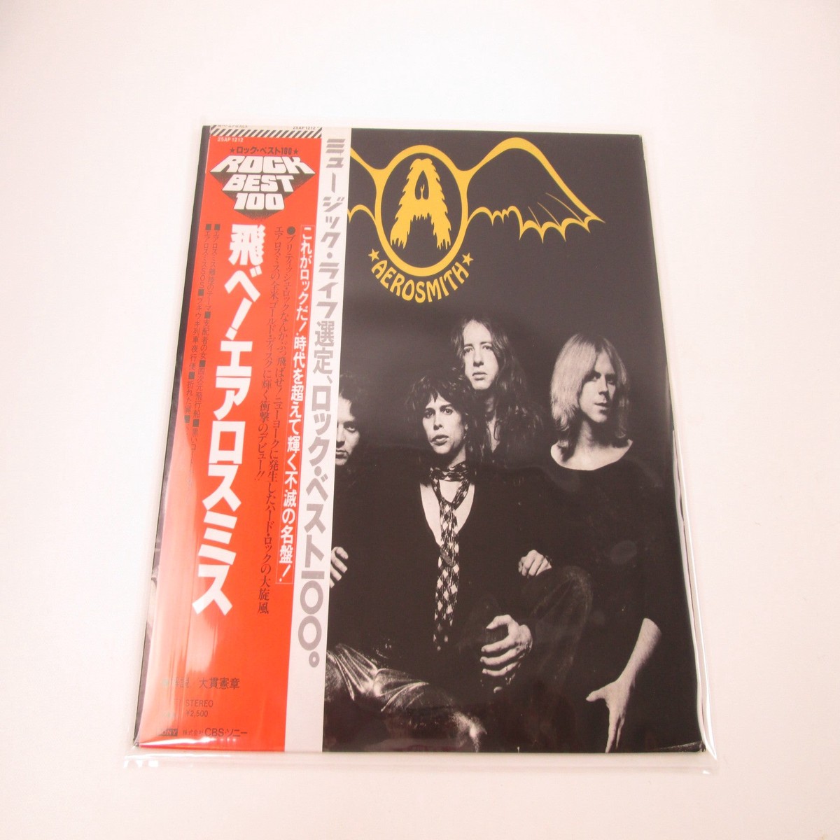 AEROSMITH GET YOUR WINGS CBS/SONY 25AP 1212 with OBI Japan LP Vinyl