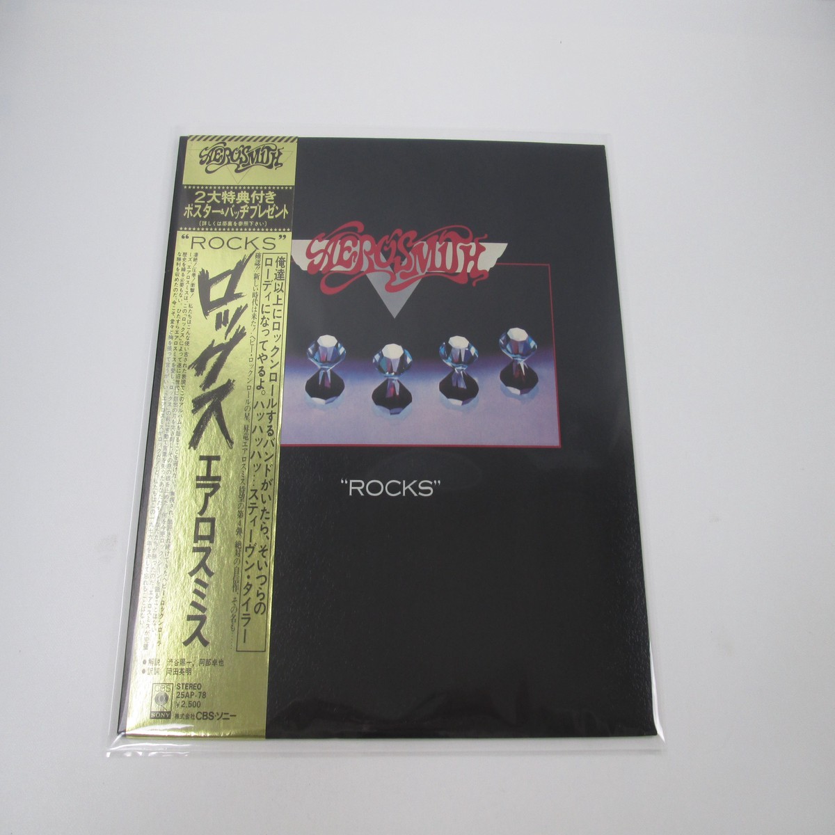 Aerosmith Rocks 25AP 78 with OBI Japan LP Vinyl