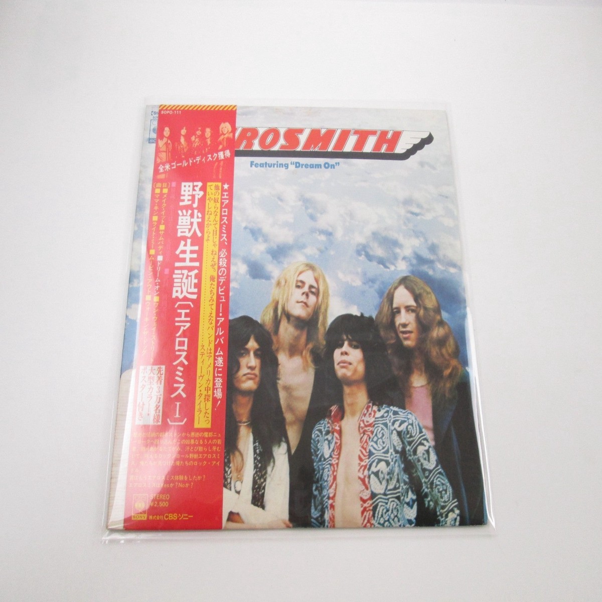Aerosmith SOPO-111 with OBI Poster Japan LP Vinyl