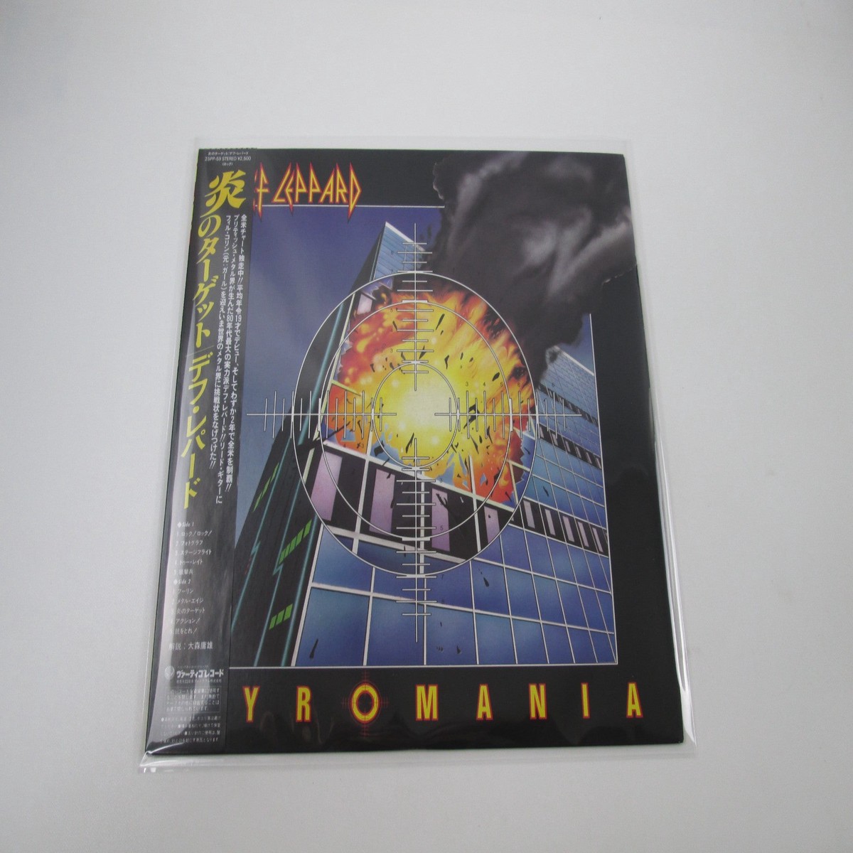 Def Leppard Pyromania Vertigo 25PP-59 with OBI Japan LP Vinyl A