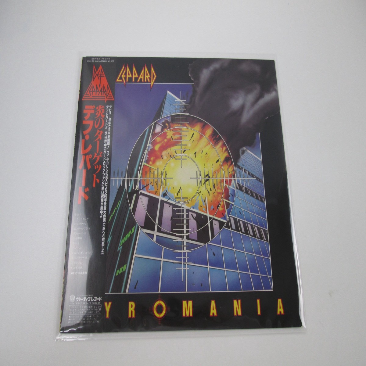 Def Leppard Pyromania Vertigo 25PP-59 with OBI Japan LP Vinyl B