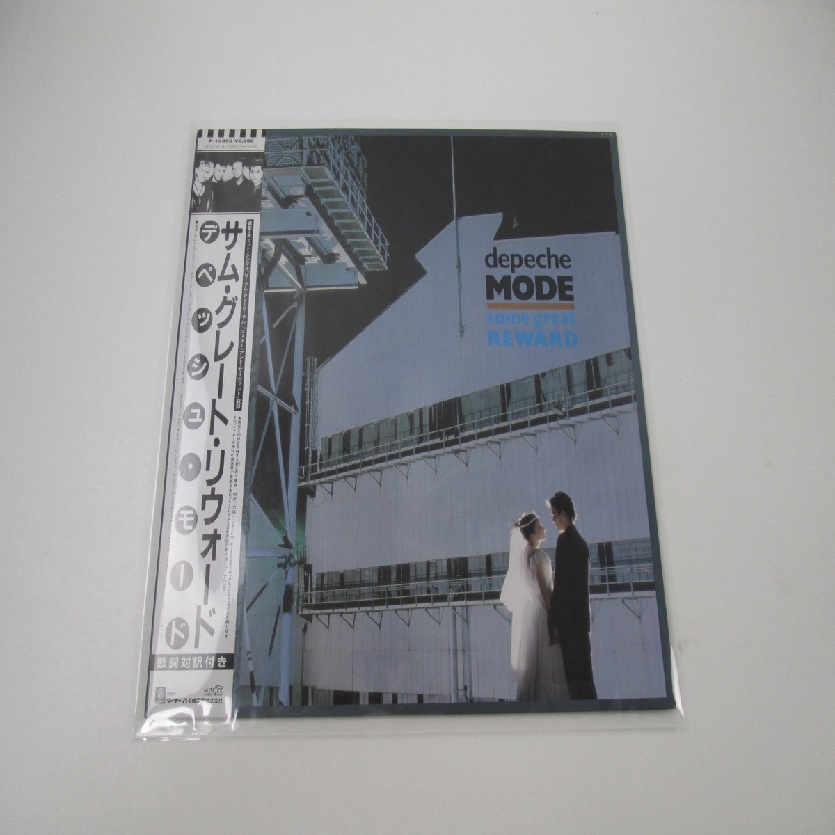 Depeche Mode Some Great Reward Mute P-13052 with OBI Japan LP Vinyl