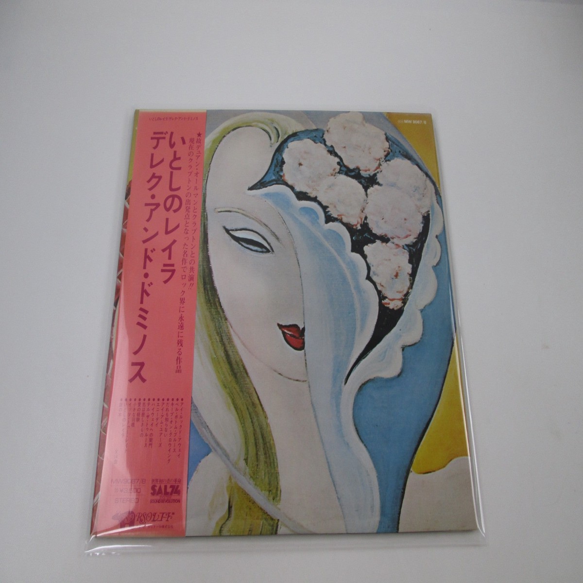 DEREK AND THE DOMINOS LAYLA RSO MW 9067,8 with OBI Japan LP Vinyl