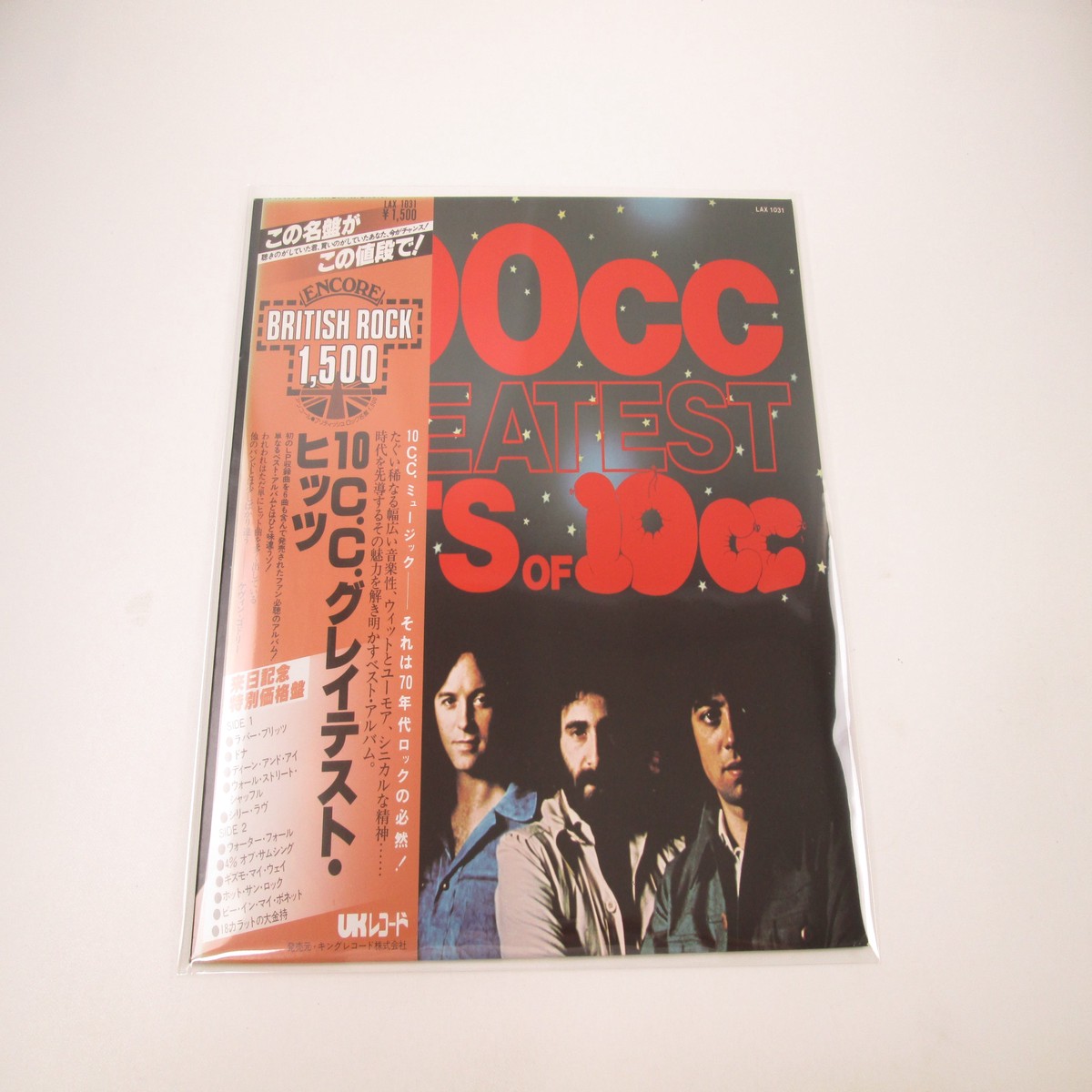 10cc 100cc - Greatest Hits Of 10cc LAX 1031 with OBI LP Vinyl Japan Ver