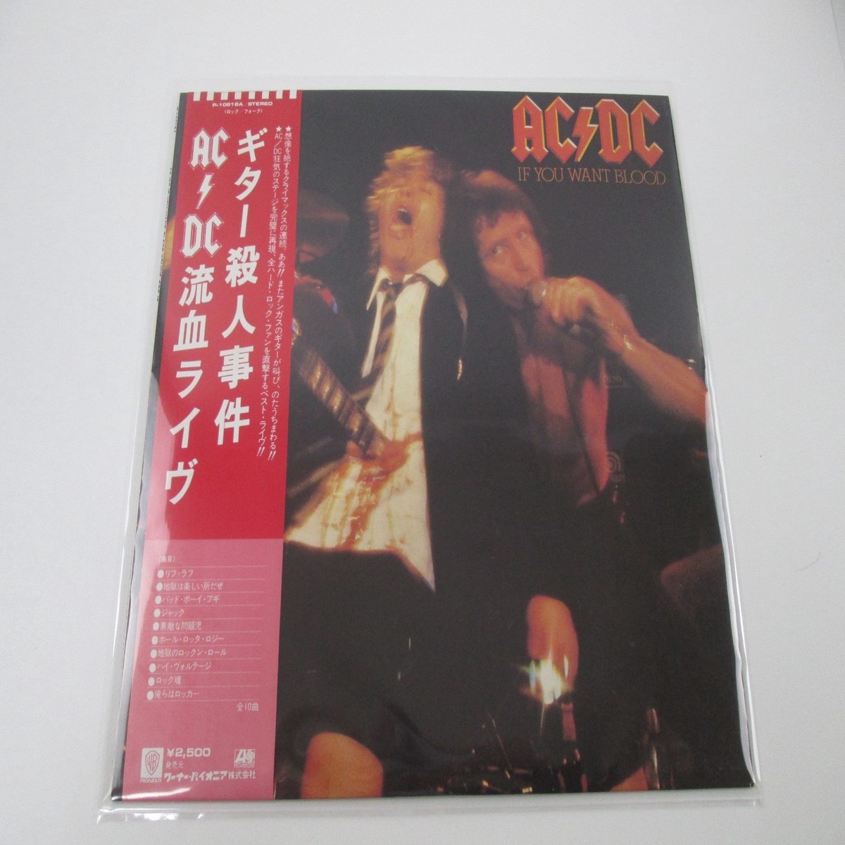AC/DC IF YOU WANT BLOOD YOU `VE GOT IT P-10618A with OBI Japan LP Vinyl