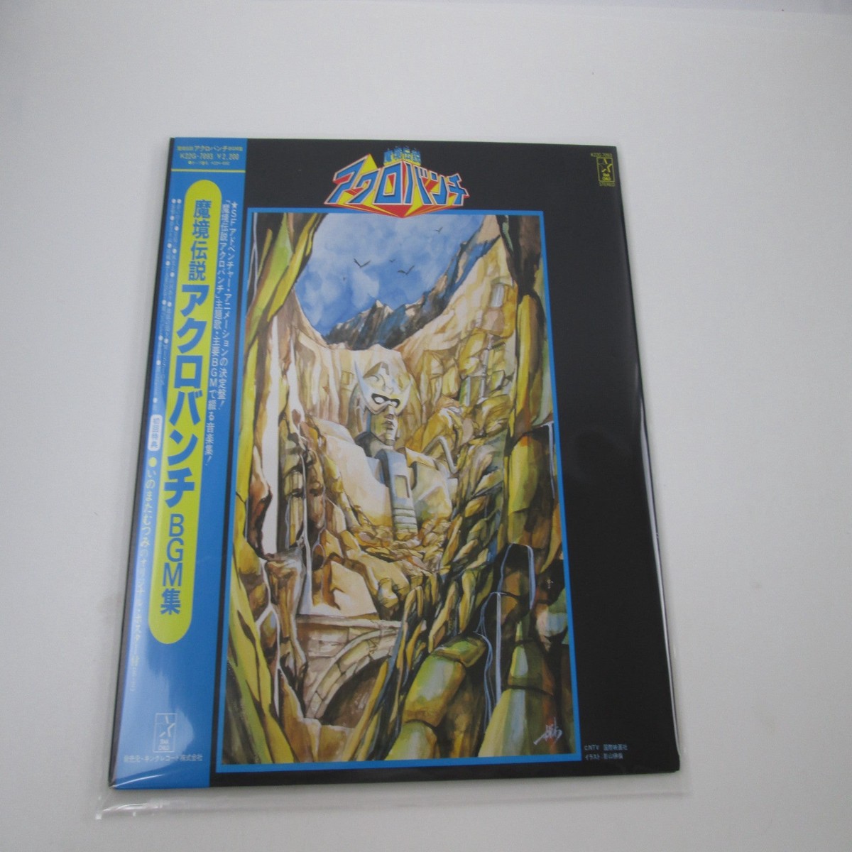 Acrobunch BGM Collection K22G-7093 with OBI Poster Japan LP Vinyl