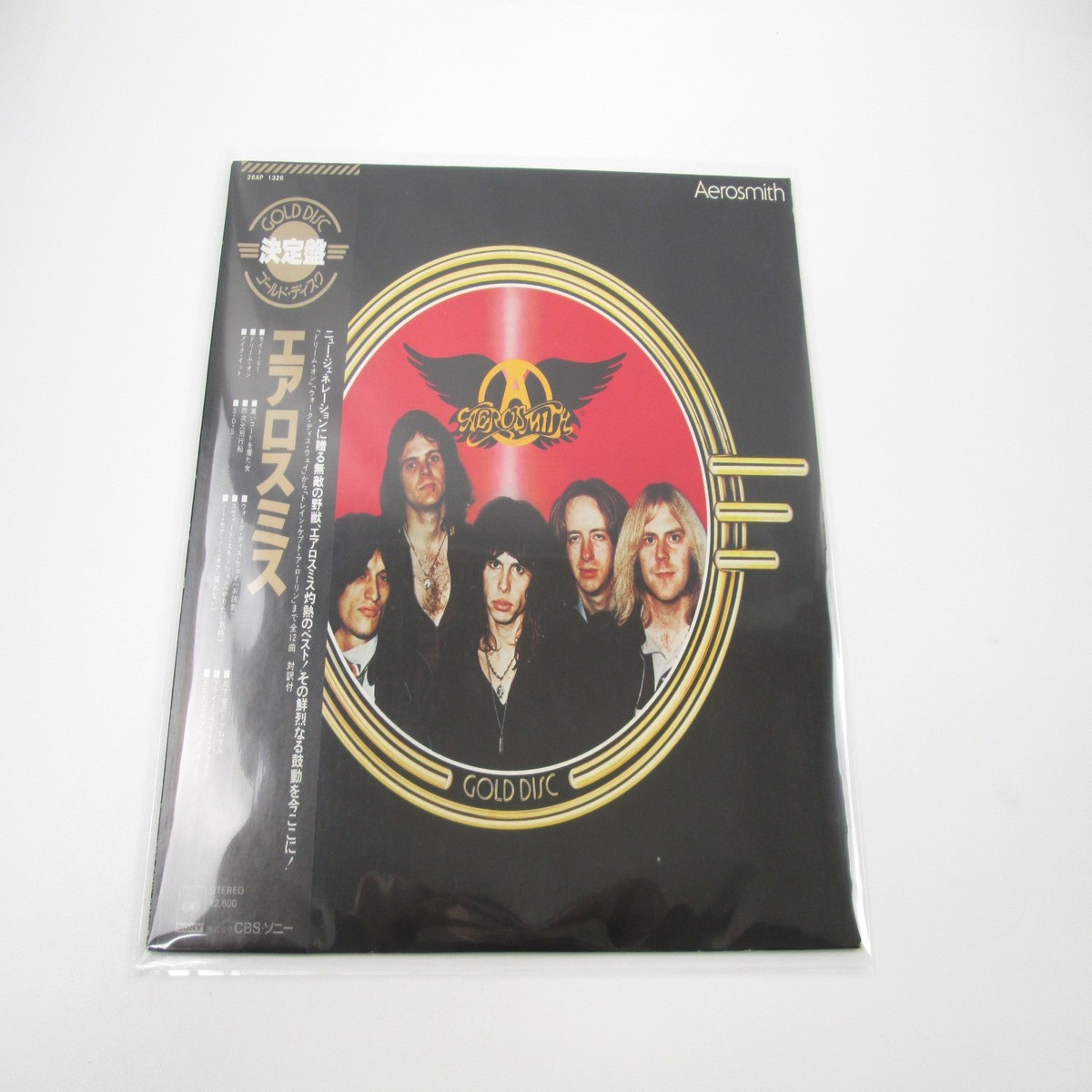 Aerosmith CBS/Sony 26AP 1326 with OBI Japan LP Vinyl