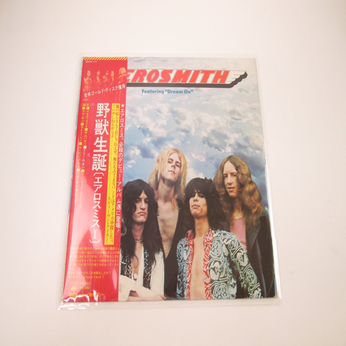 Aerosmith CBS/Sony SOPO-111 with OBI Japan LP Vinyl