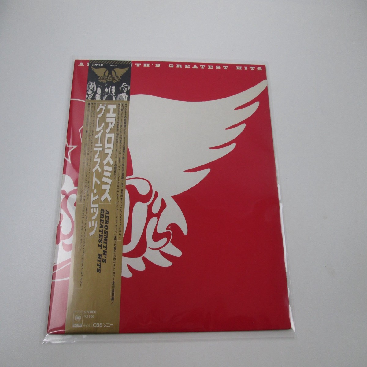 AEROSMITH GREATEST HITS CBS/SONY 25AP 1949 with OBI Japan LP Vinyl