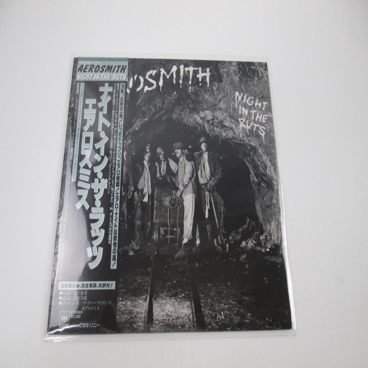 AEROSMITH NIGHT IN THE RUTS CBS/SONY 25AP 1601 with OBI Japan LP Vinyl