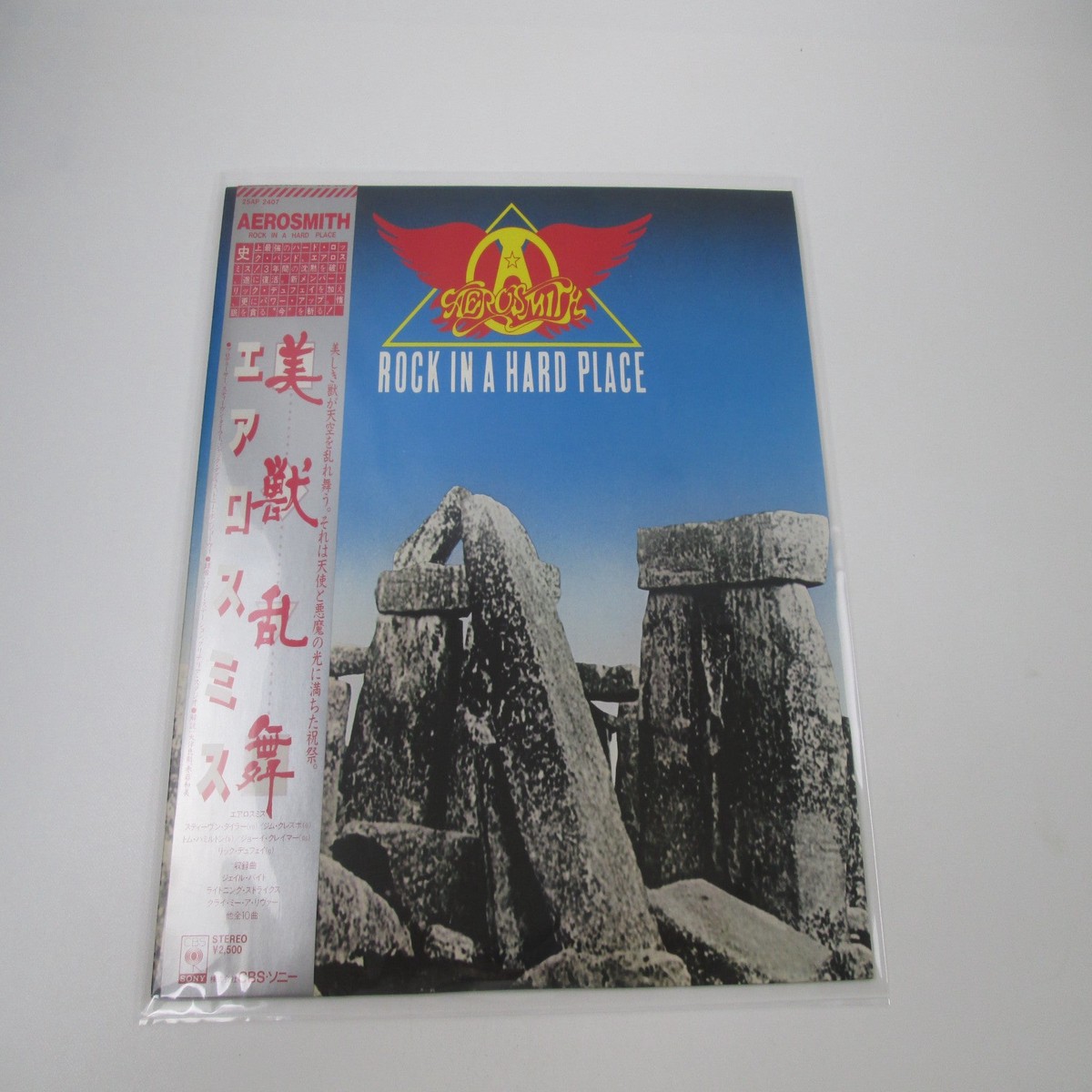 Aerosmith Rock In A Hard Place CBS/Sony 25AP 2407 with OBI Japan LP Vinyl