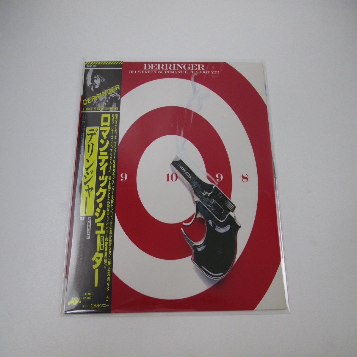 Derringer If I Weren't So Romantic 25AP 1081 with OBI Japan LP Vinyl