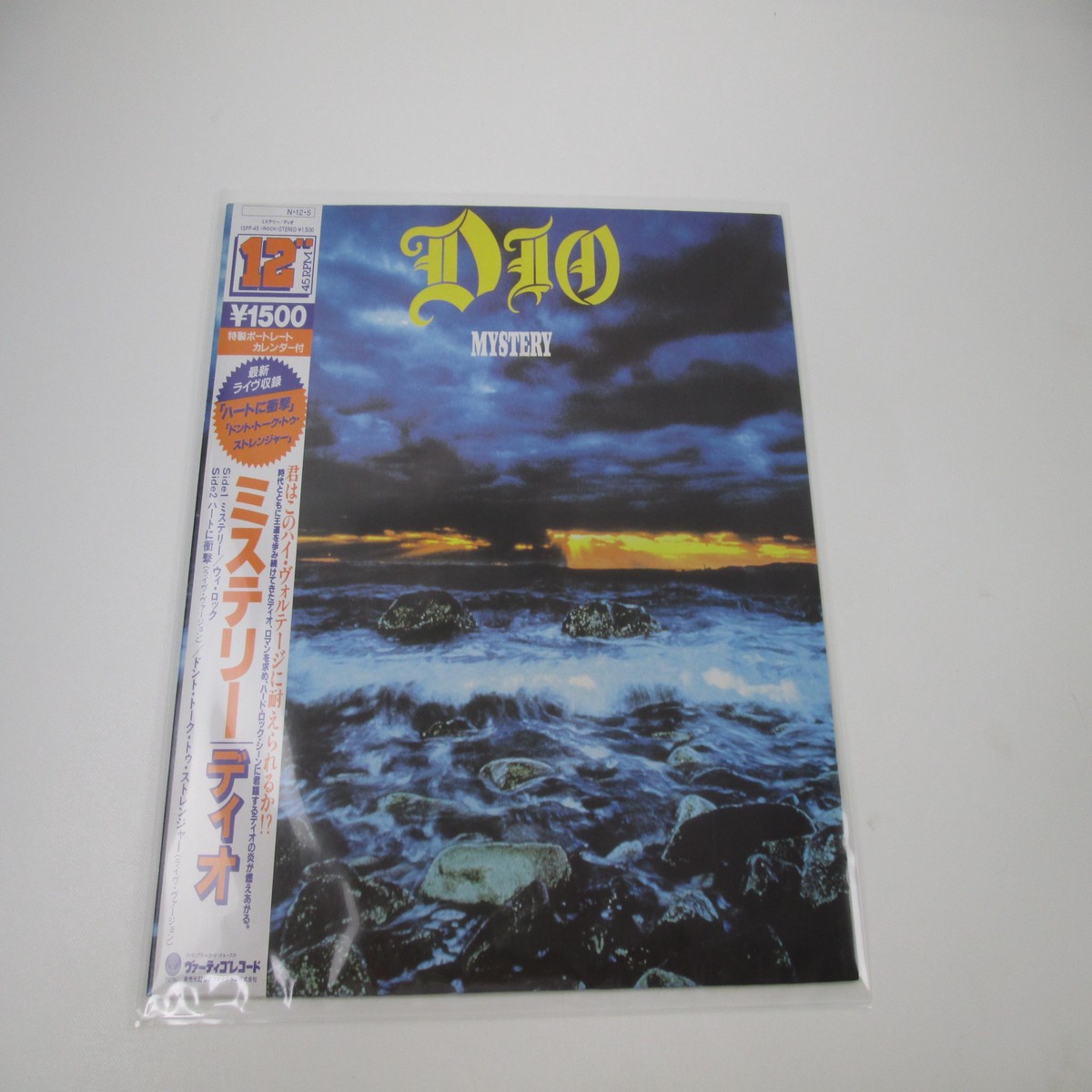 Dio Mystery 15PP-45 with OBI Pinnup Japan LP Vinyl