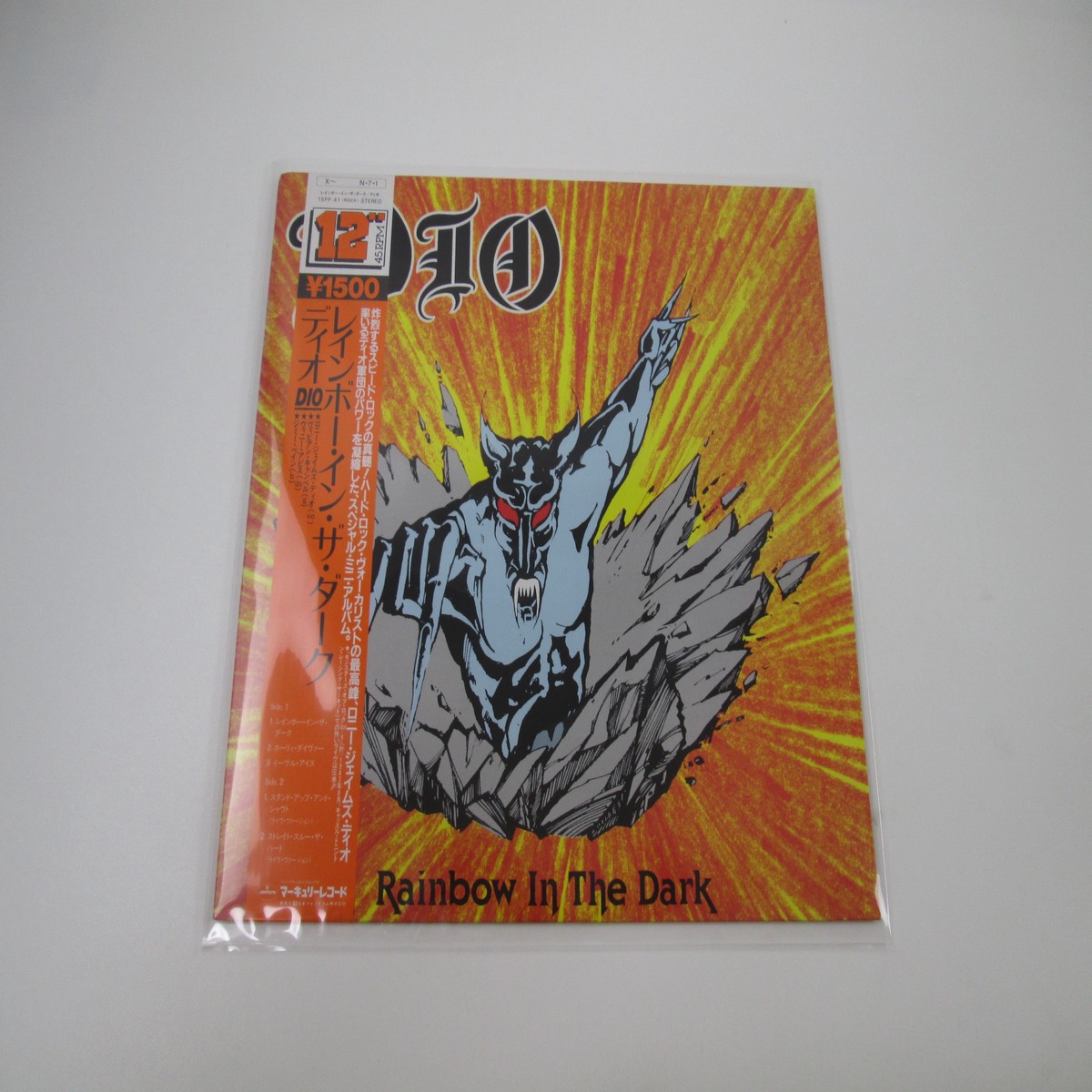 DIO RAINBOW IN THE DARK MERCURY 15PP-41 with OBI Japan LP Vinyl B