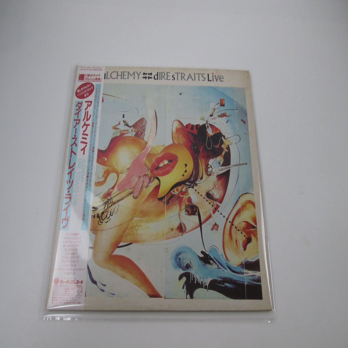 DIRE STRAITS ALCHEMY DIRE STRAITS LIVE VERTIGO 20PP-78,9 with OBI Japan LP Vinyl