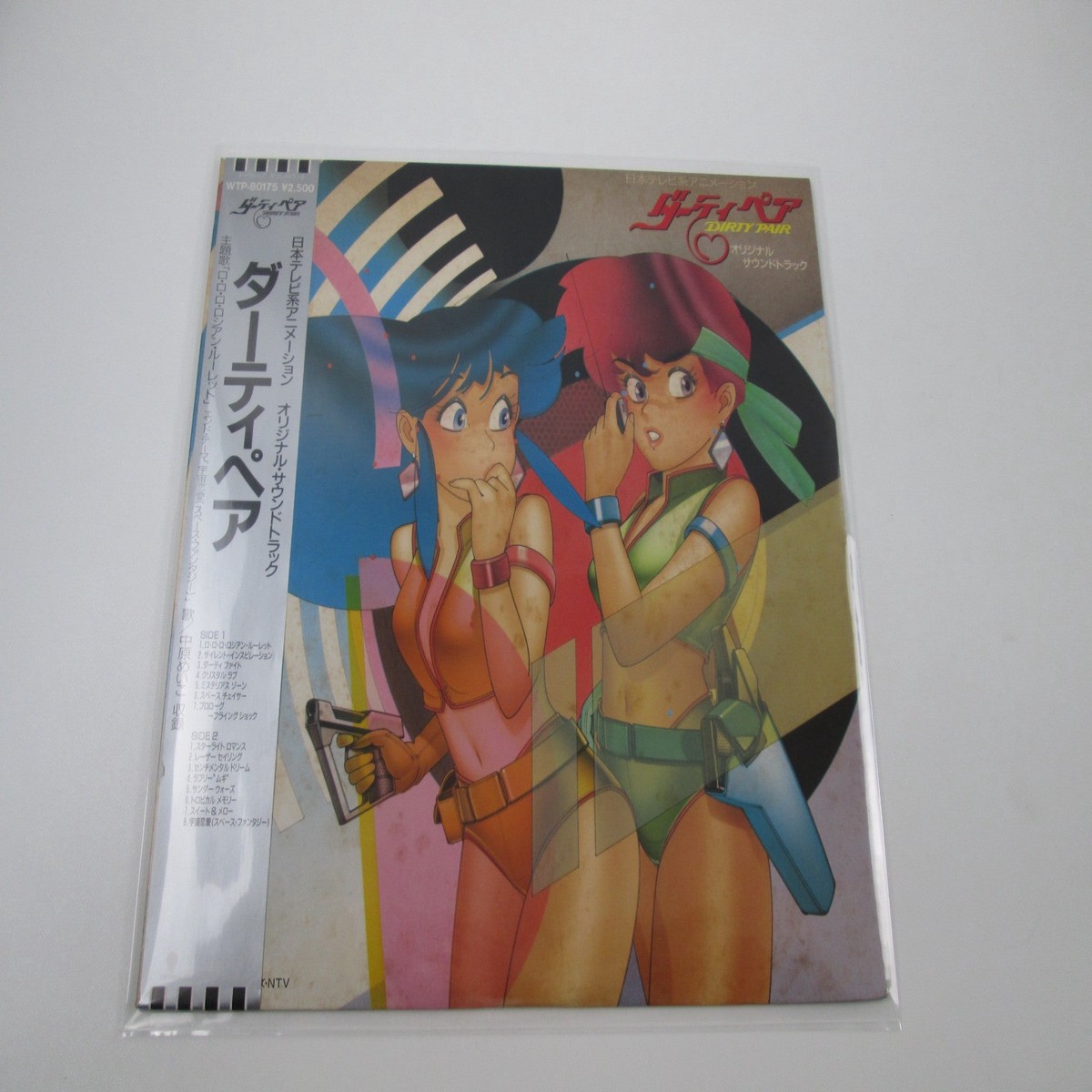 Dirty Pair OST WTP-80175 with OBI Japan LP Vinyl