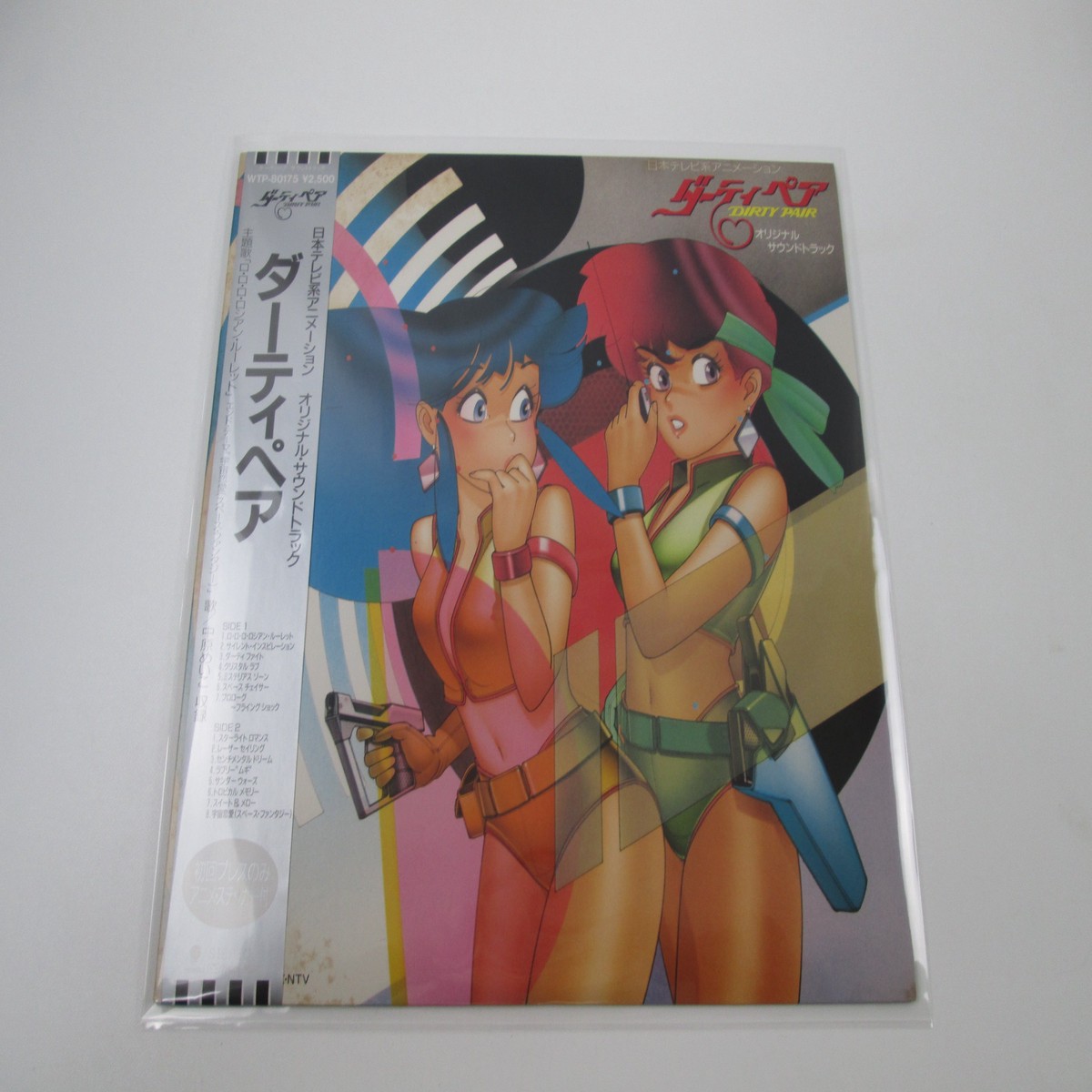 Dirty Pair OST WTP-80175 with OBI Sticker Japan LP Vinyl