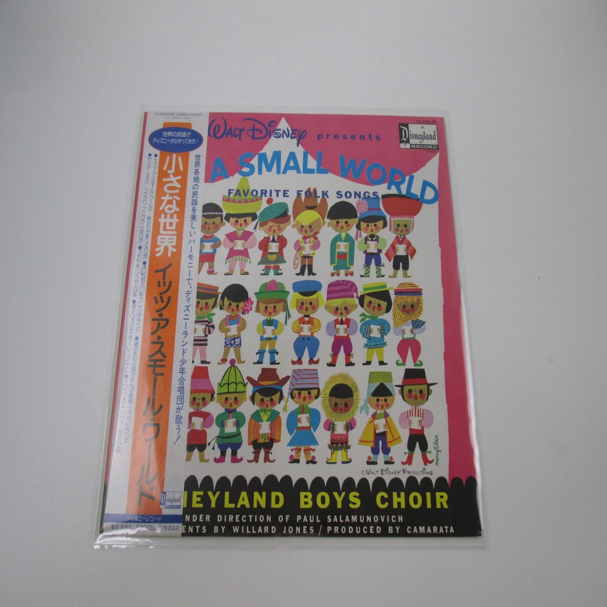Disneyland Boys Choir It's A Small World CZ-5020-DR with OBI Japan LP Vinyl
