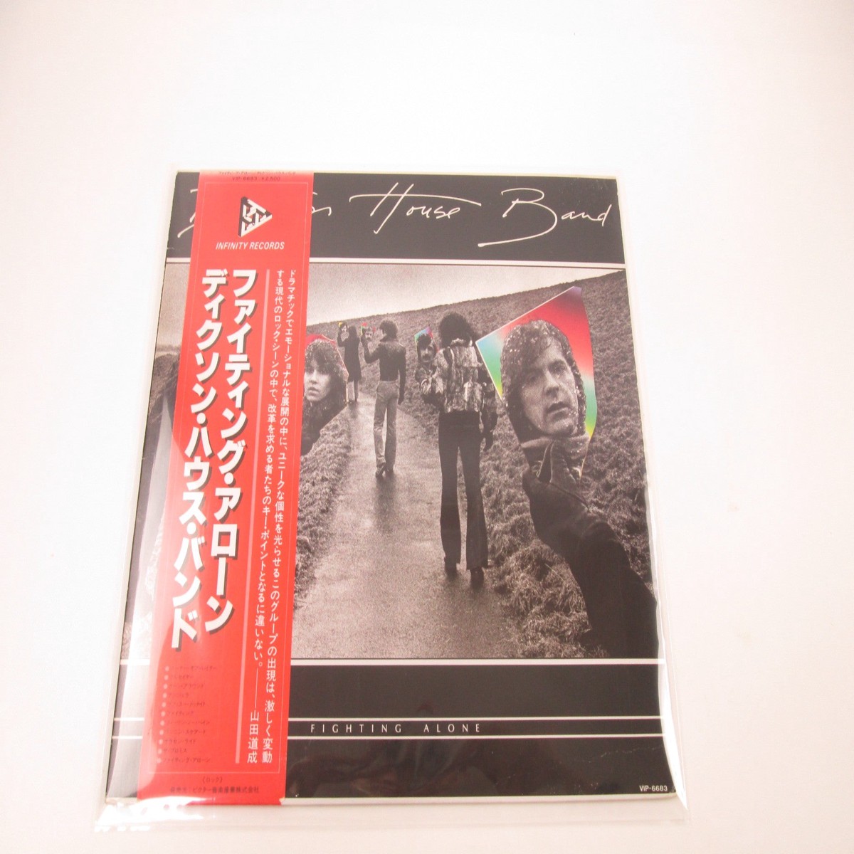 Dixon House Band Fighting Alone Promo VIP-6683 with OBI Japan LP Vinyl