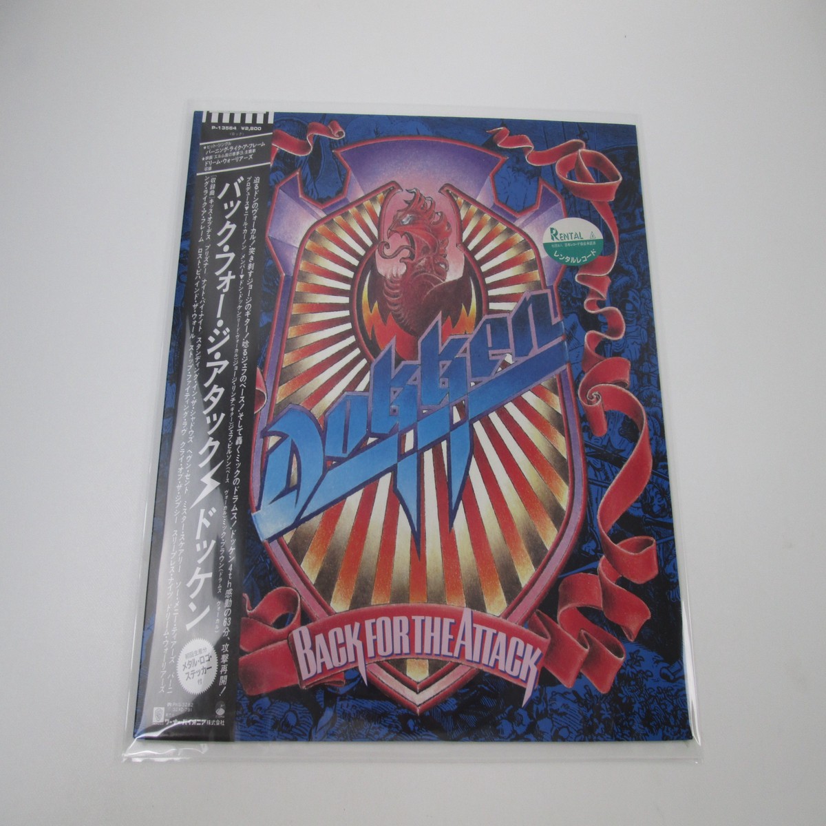 DOKKEN BACK FOR THE ATTACK P-13564 with OBI Japan LP Vinyl