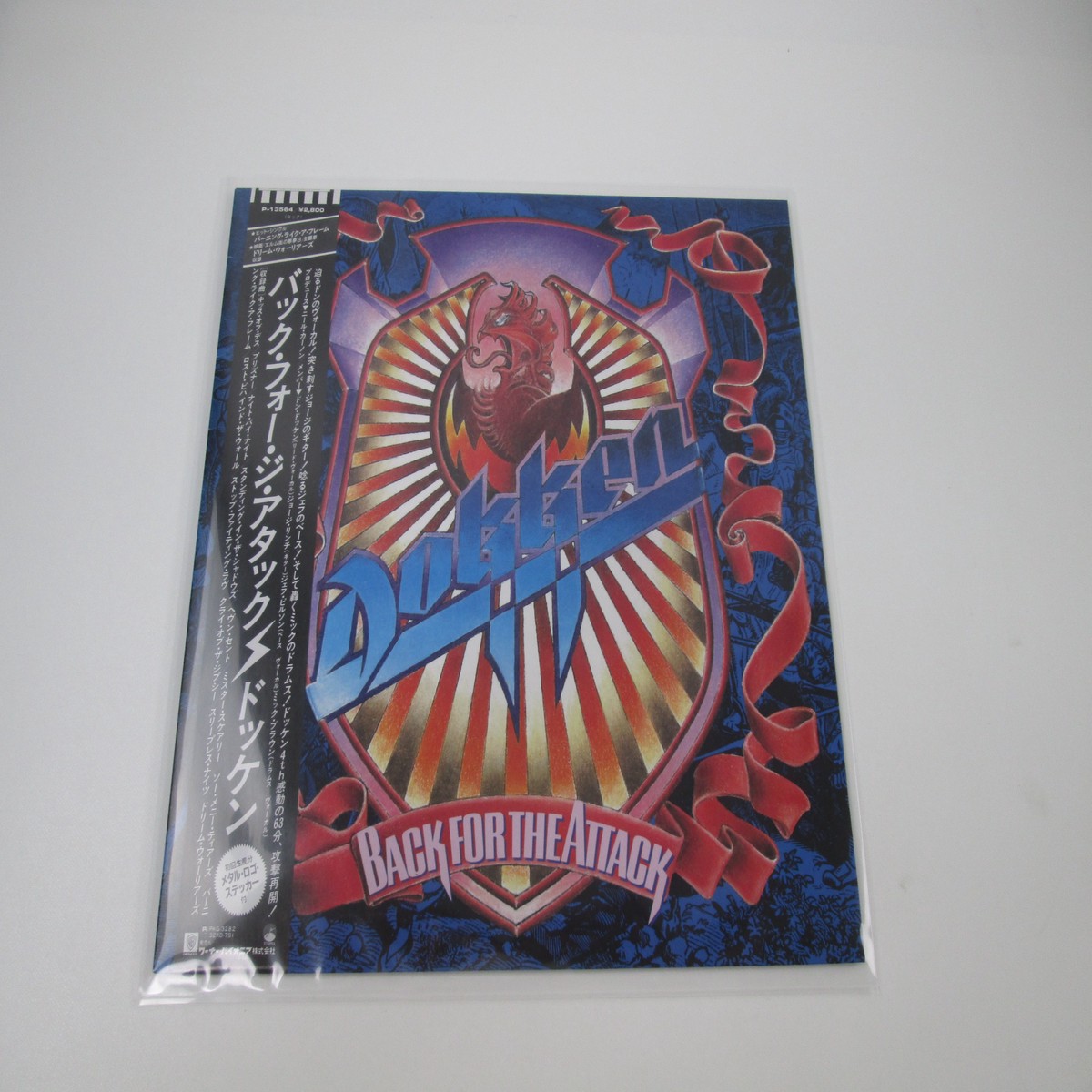 DOKKEN BACK FOR THE ATTACK P-13564 with OBI Poster Japan LP Vinyl