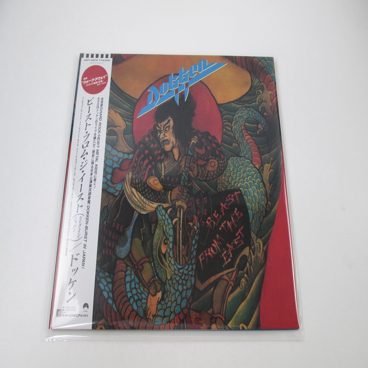 DOKKEN BEAST FROM THE EAST ELEKTRA 35P1-2276,7 with OBI Book Japan LP Vinyl
