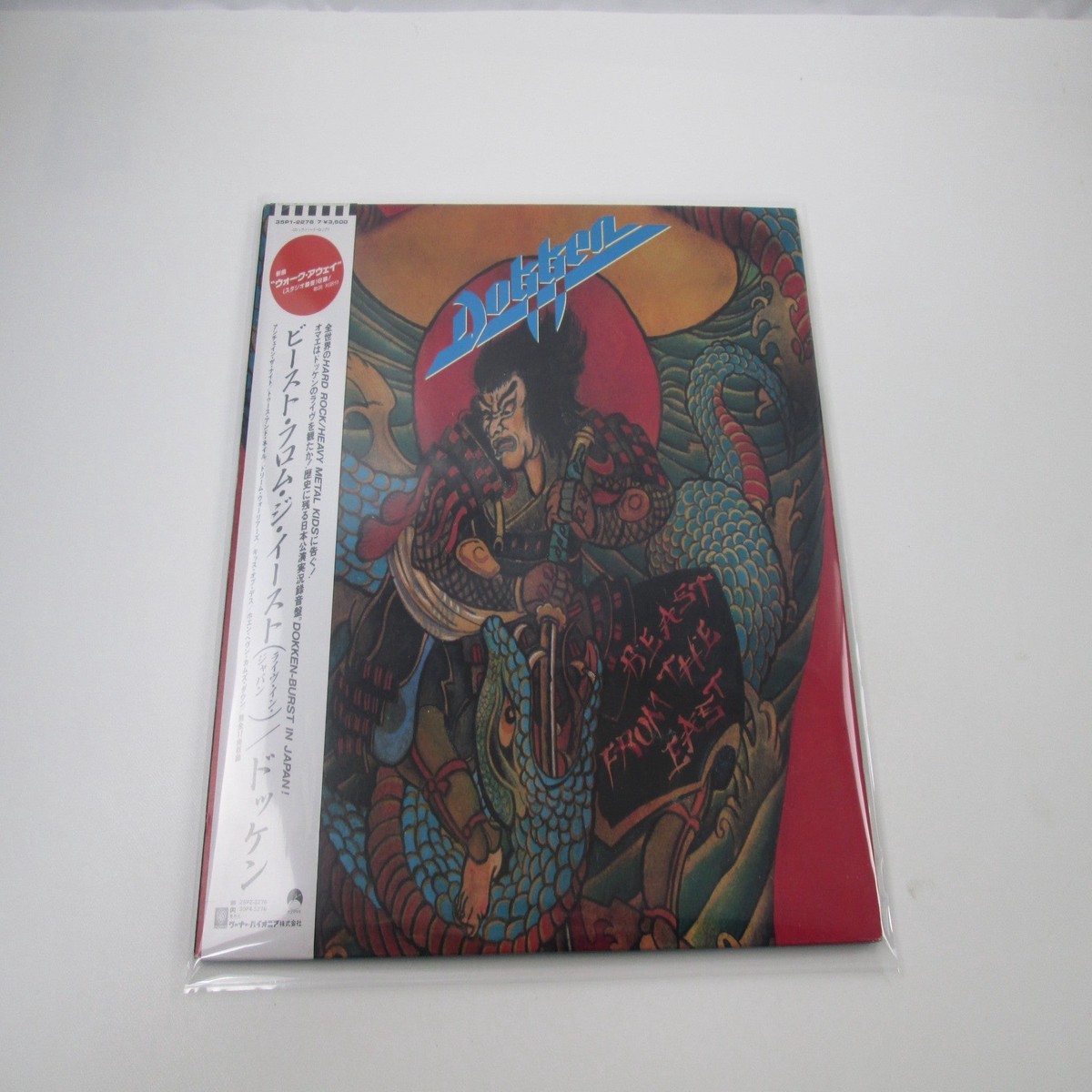 DOKKEN BEAST FROM THE EAST ELEKTRA 35P1-2276,7 with OBI Japan LP Vinyl