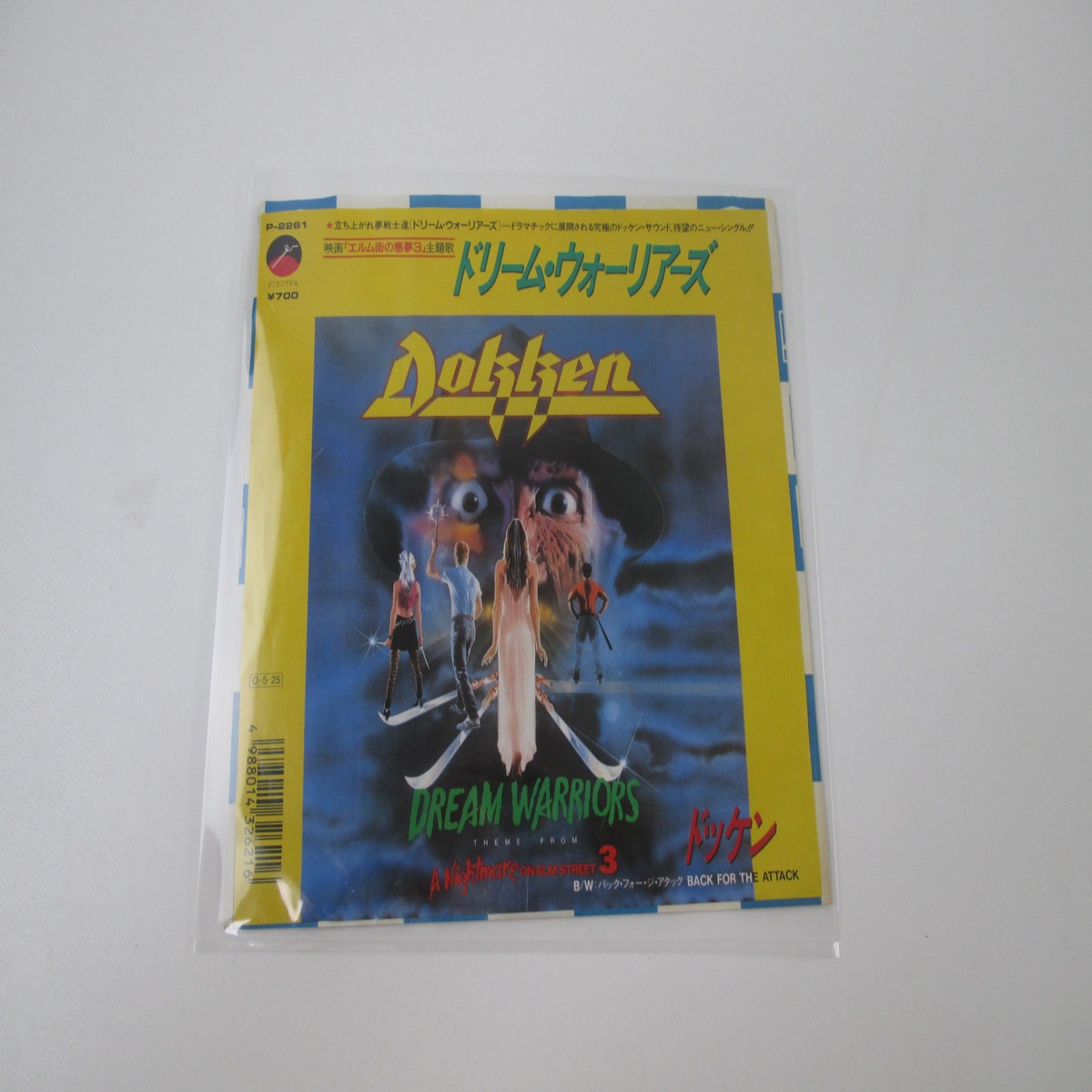 Dokken Dream Warriors P-2261 Japan EP LP Vinyl