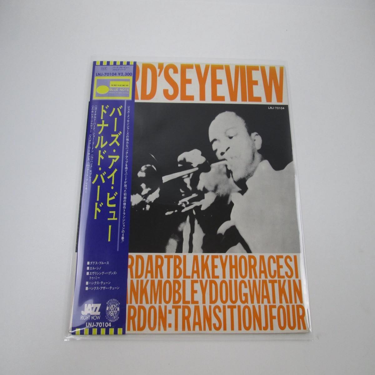 Donald Byrd Byrd's Eye View LNJ-70104 with OBI Japan LP Vinyl
