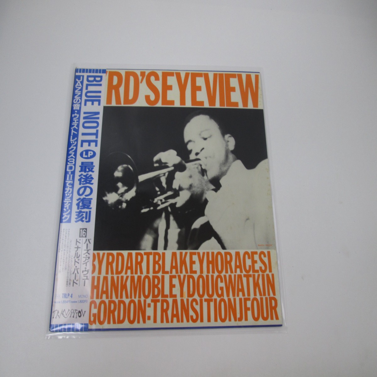 Donald Byrd Byrd's Eye View TRLP-4 with OBI Japan LP Vinyl