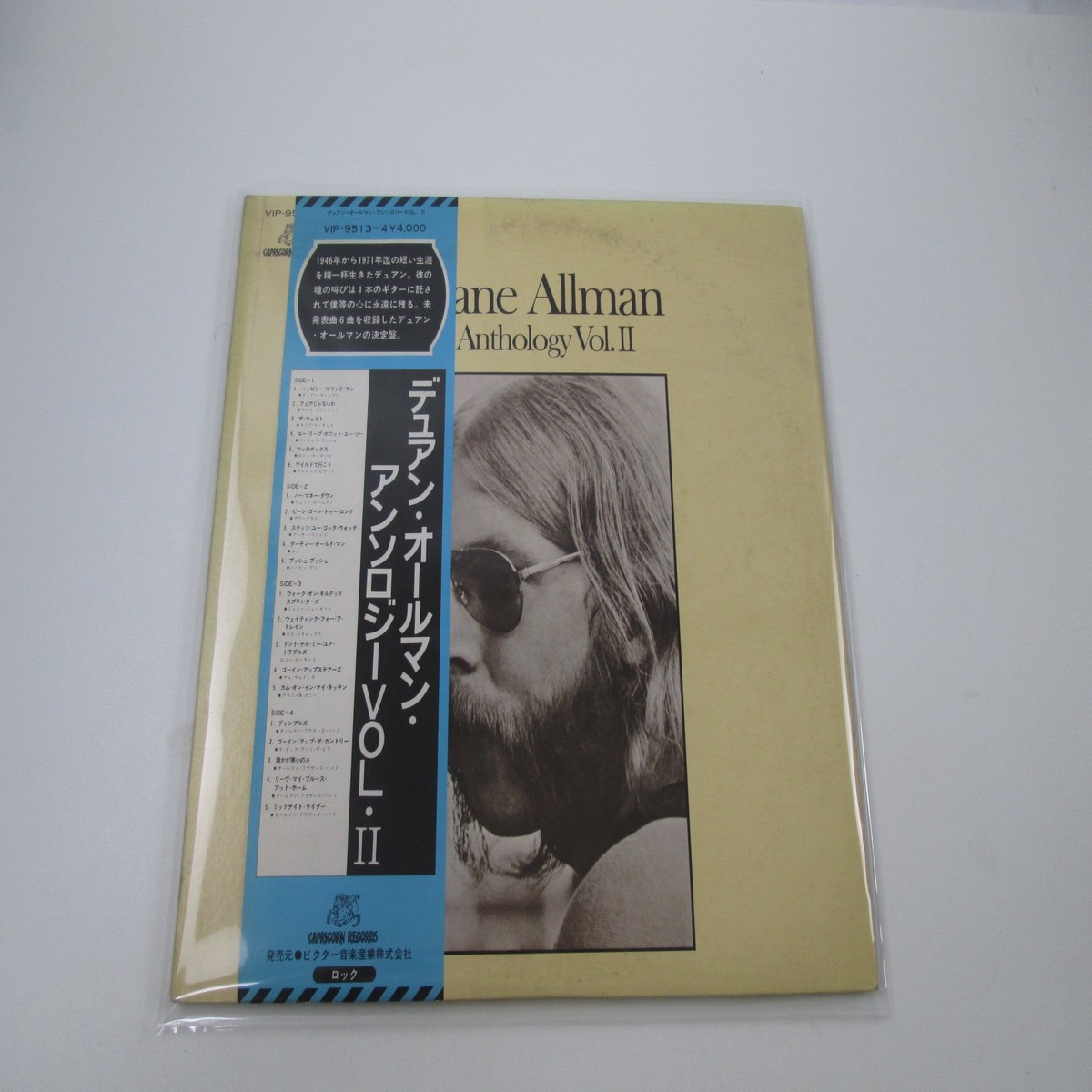 Duane Allman An Anthology Vol. II Promo VIP-9513,4 with OBI Japan LP Vinyl
