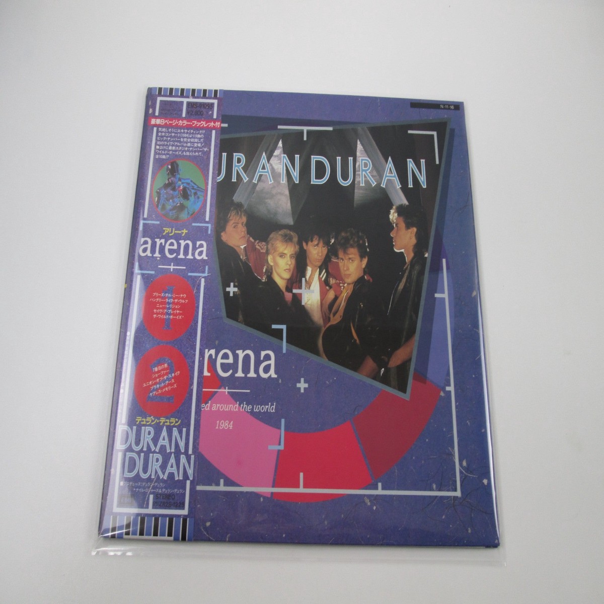 Duran Duran Arena EMS-91095 with OBI Japan LP Vinyl