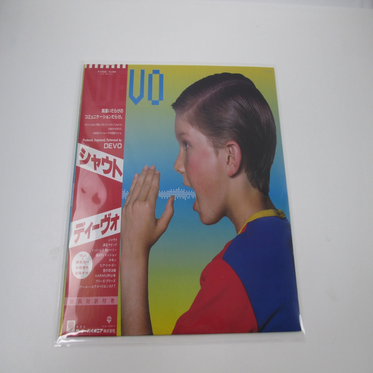 Devo Shout P-13030 with OBI Japan LP Vinyl