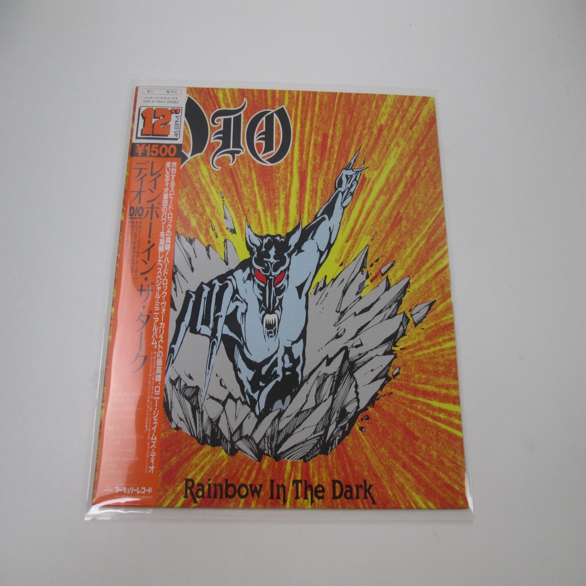DIO RAINBOW IN THE DARK MERCURY 15PP-41 with OBI Japan LP Vinyl