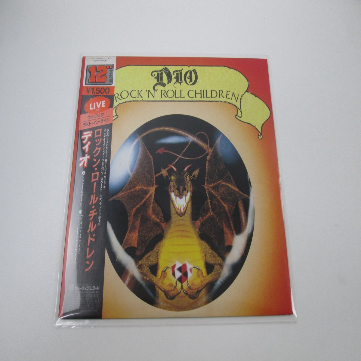 DIO ROCKNROLL CHILDREN 15PP-53 with OBI Japan LP Vinyl