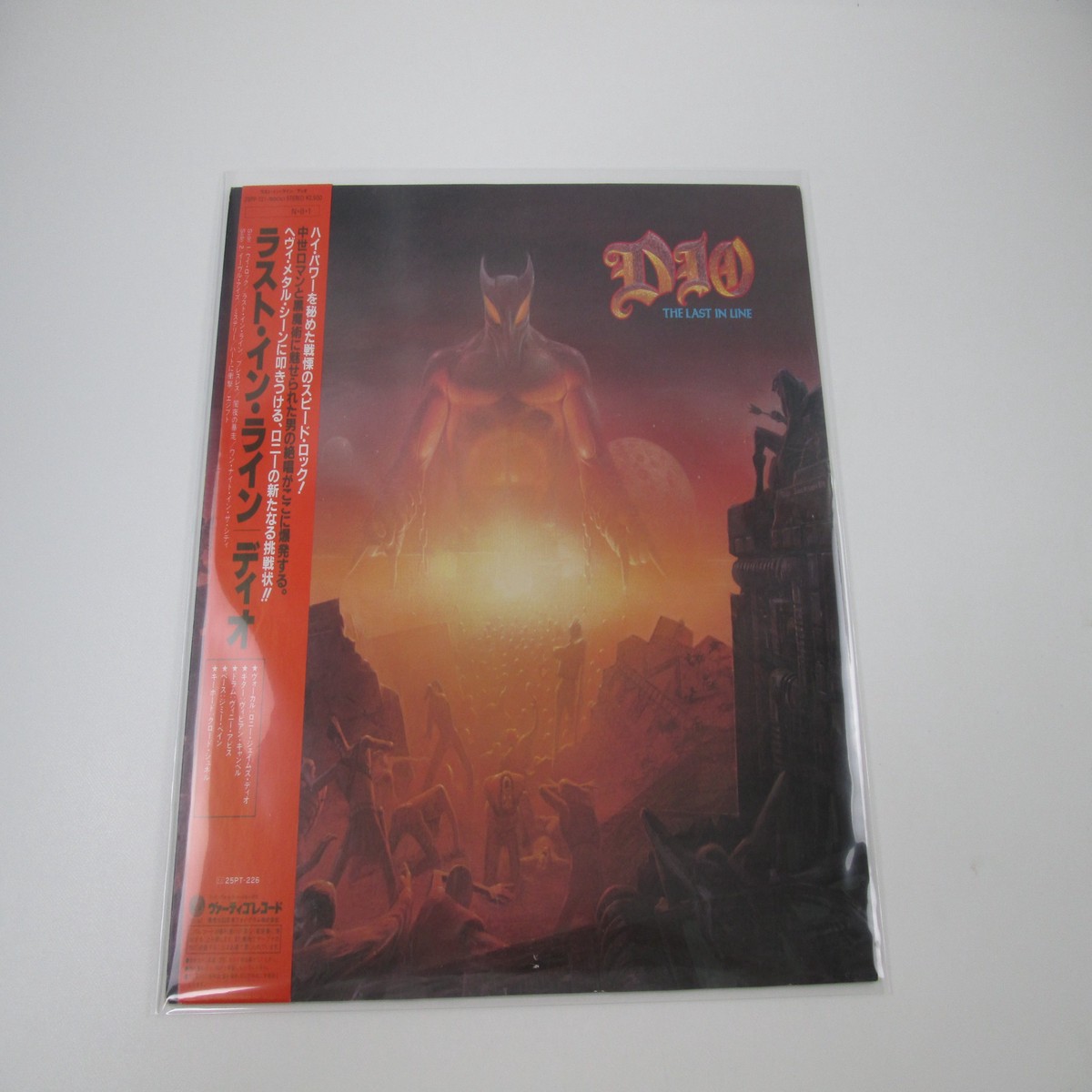 Dio The Last In Line Vertigo 25PP-131 with OBI Japan LP Vinyl