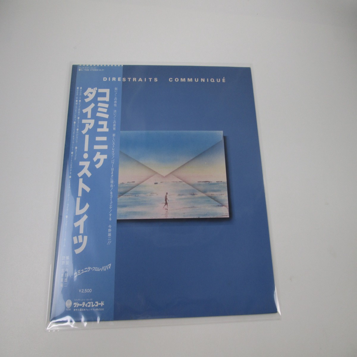 DIRE STRAITS COMMUNIQUE VERTIGO RJ-7588 with OBI Japan LP Vinyl