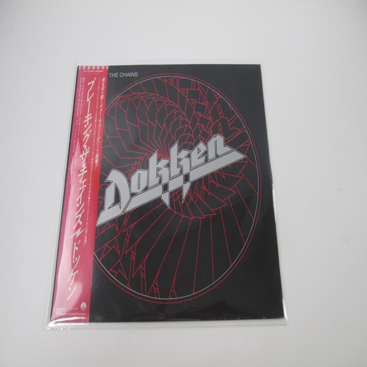 DOKKEN BREAKING THE CHAINS ELEKTRA P-13103 with OBI Japan LP Vinyl