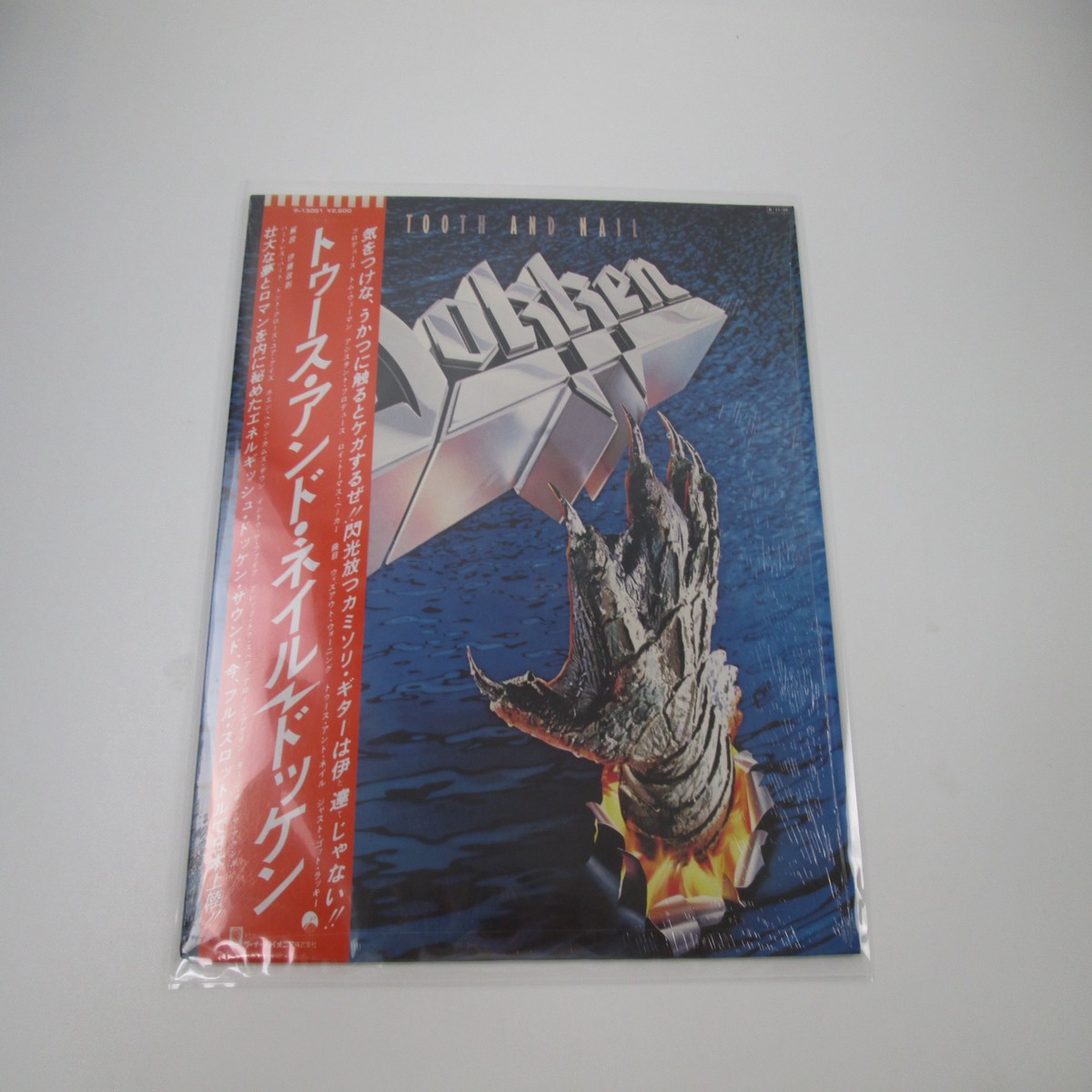 DOKKEN TOOTH AND NAIL ELEKTRA P-13061 with OBI Japan LP Vinyl B