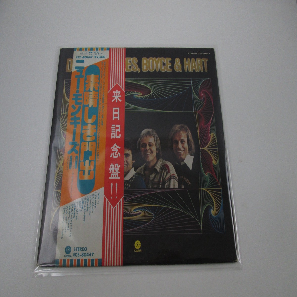 Dolenz, Jones, Boyce & Hart ECS-80447 with OBI Japan LP Vinyl
