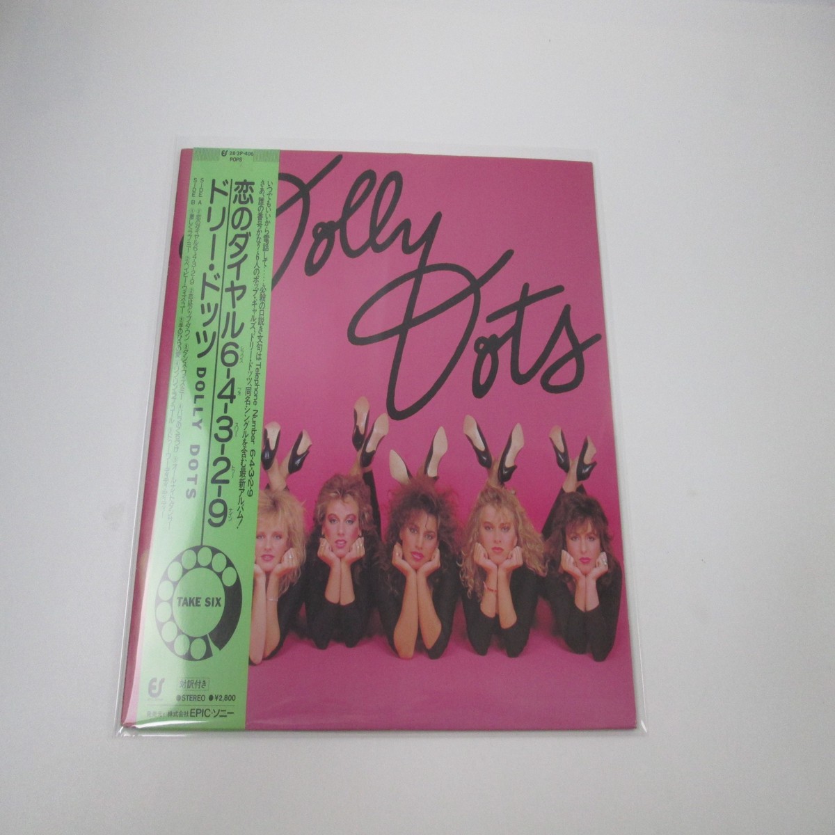 Dolly Dots Take Six 28 3P-406 with OBI Japan LP Vinyl