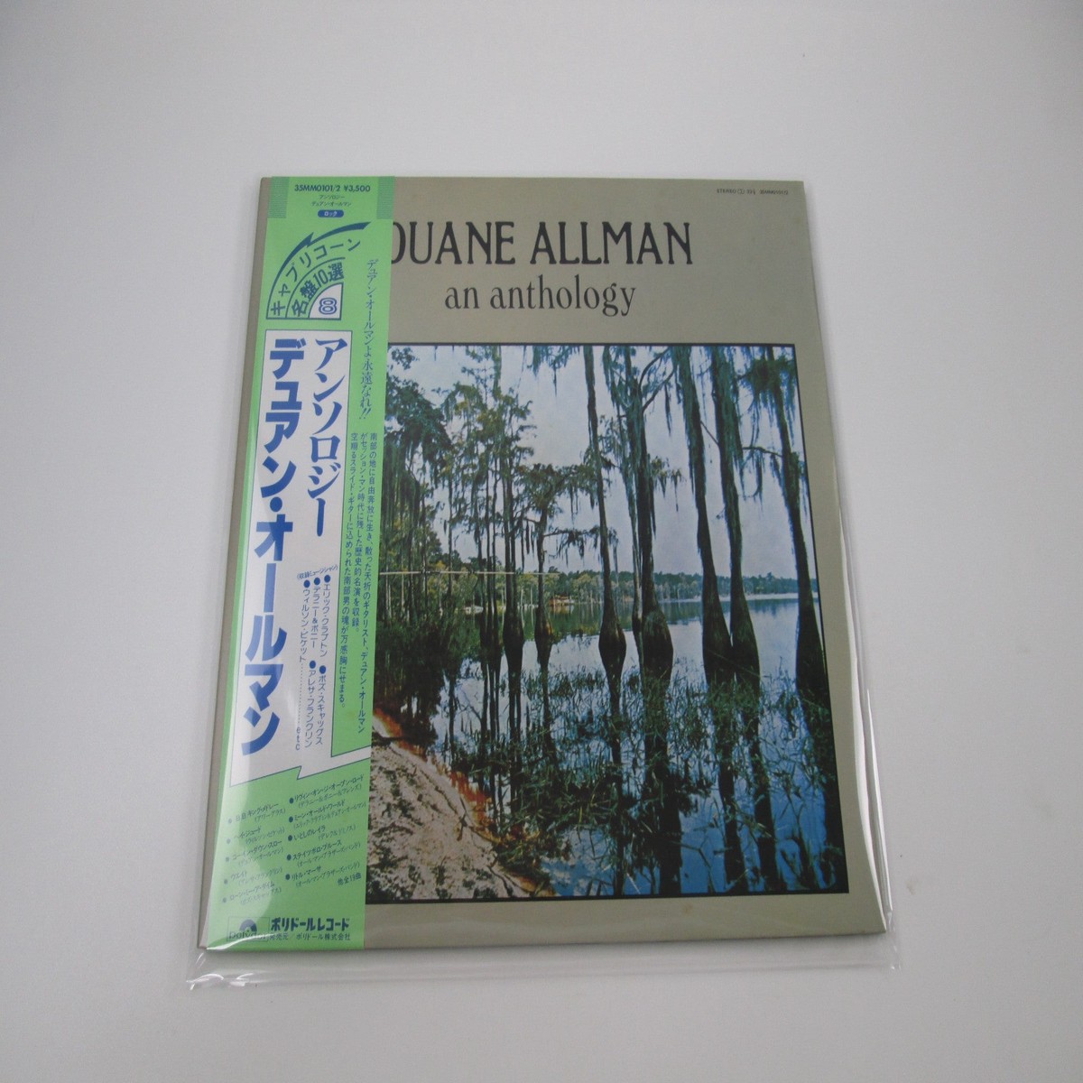 Duane Allman An Anthology 35MM 0101,2 with OBI Japan LP Vinyl