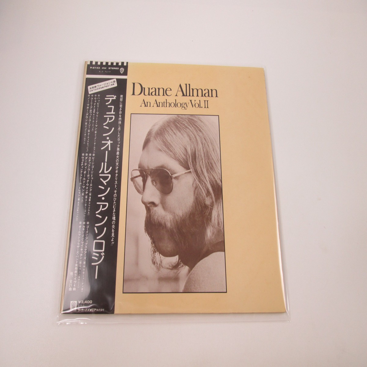 Duane Allman An Anthology Vol. II P-5143,4W with OBI Japan LP Vinyl