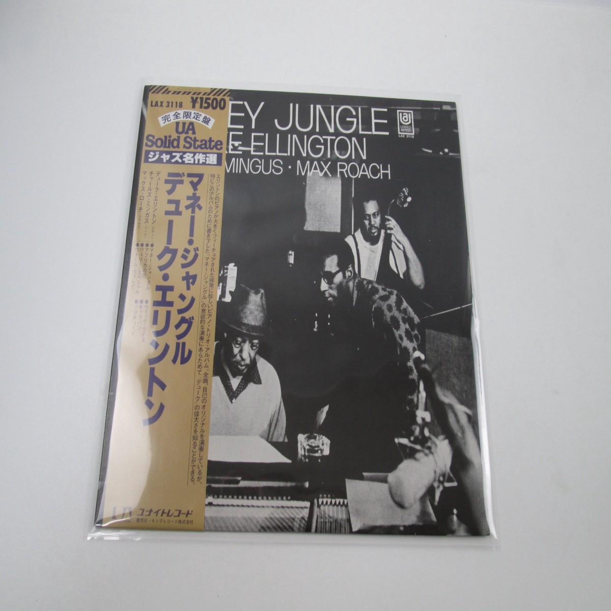 Duke Ellington Money Jungle LAX-3118 with OBI Japan LP Vinyl