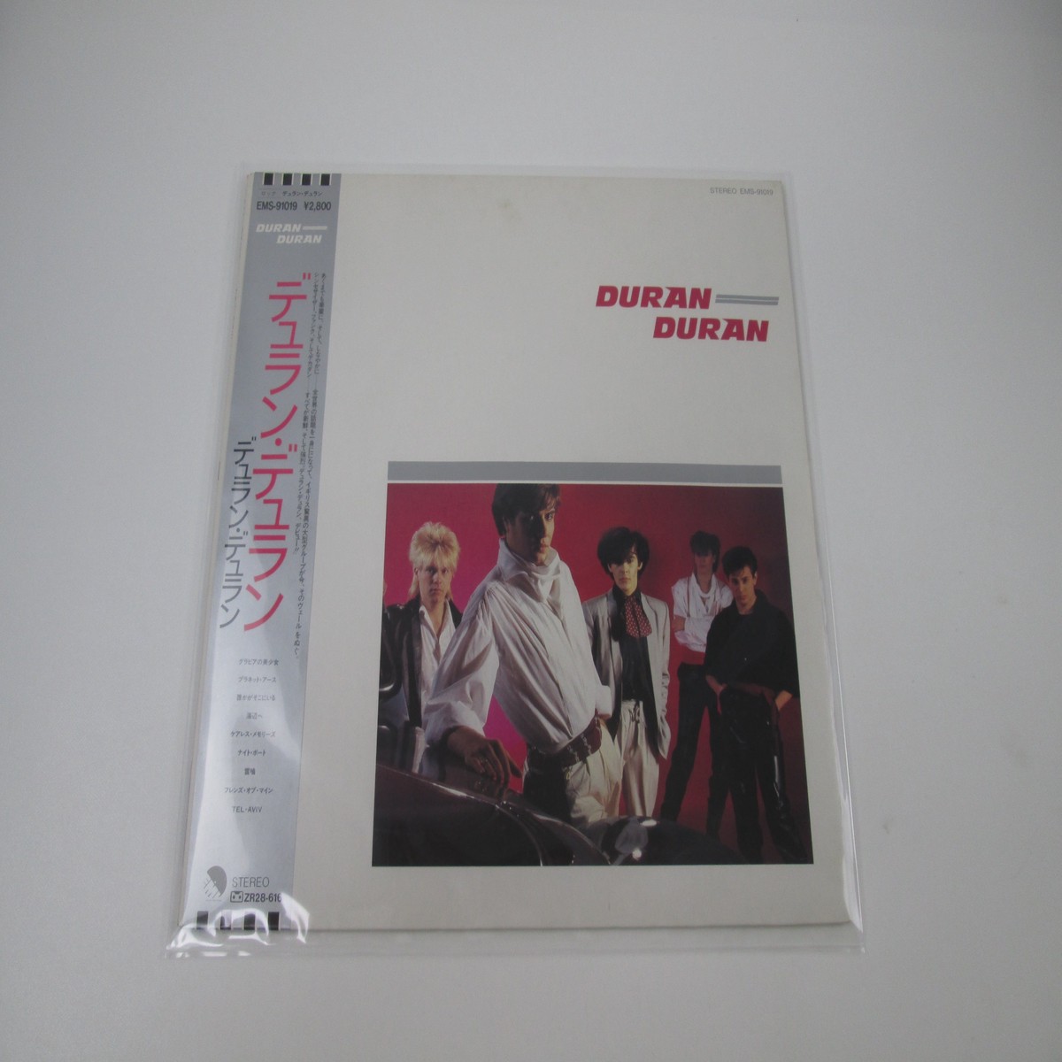 Duran Duran EMI EMS-91019 with OBI Japan LP Vinyl