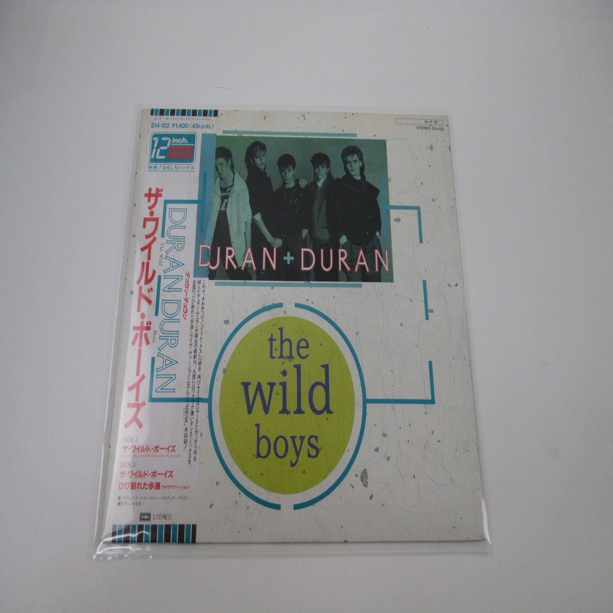 Duran Duran The Wild Boys EMI S14-102 with OBI Japan LP Vinyl