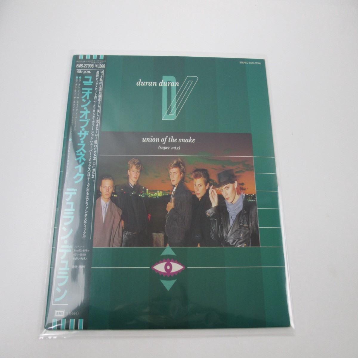 Duran Duran Union Of The Snake EMI EMS-27008 with OBI Japan LP Vinyl