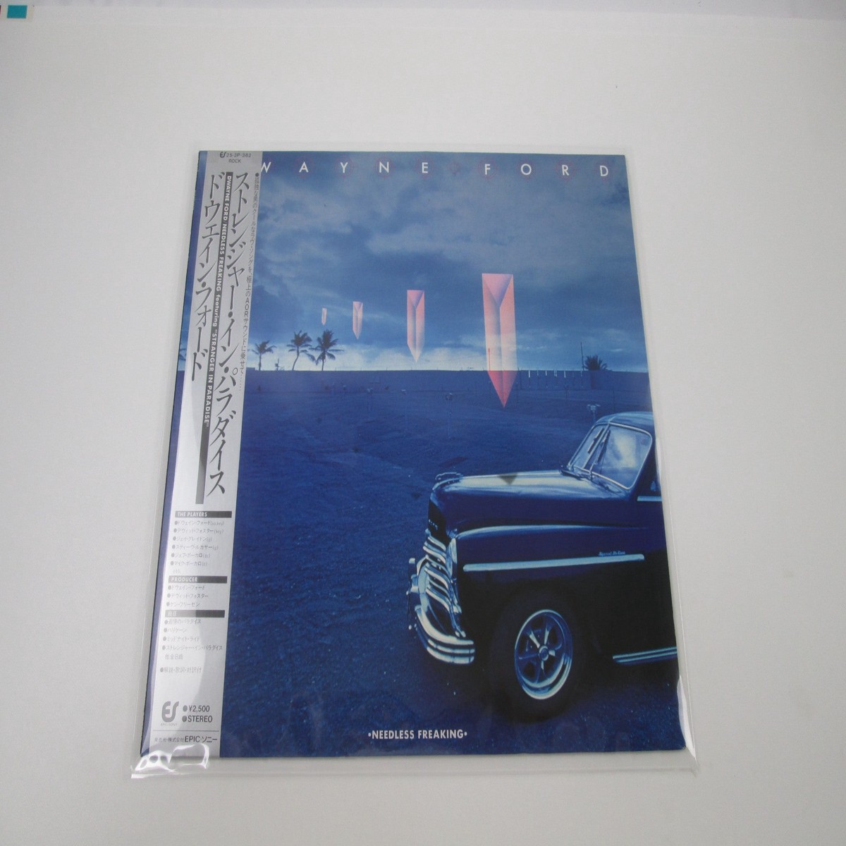 Dwayne Ford Needless Freaking 25 3P-362 with OBI Japan LP Vinyl
