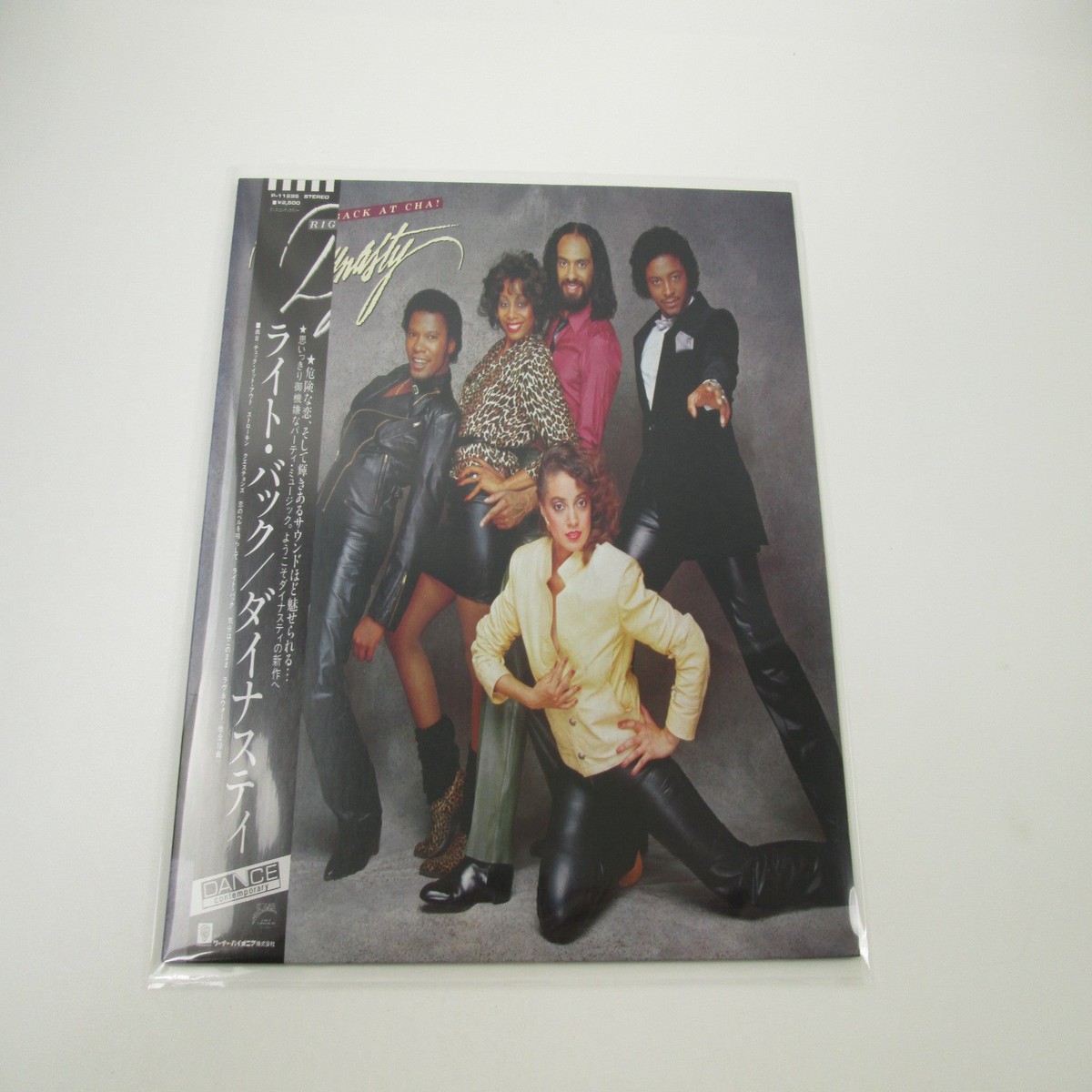 Dynasty Right Back At Cha! P-11295 with OBI Japan LP Vinyl